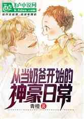 娱乐吃瓜酱肉小说免费阅读