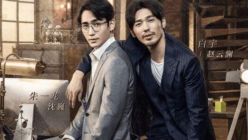 双男主娱乐圈吃瓜文小说,瓜田里的甜蜜较量