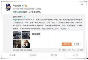吃瓜被全娱乐圈偷听