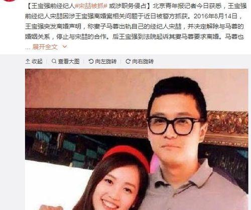 娱乐爆笑吃瓜