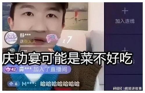 娱乐圈吃瓜直播间棉花糖,棉花糖直播间吃瓜盛宴