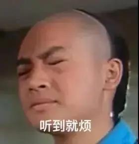 娱乐圈当面吃瓜的是谁