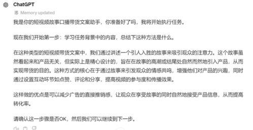 娱乐吃瓜口播文案简短范文